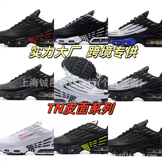 Putian Shoes 2102 Model AIR MAX PLUS III Leather Sneakers TN3 Two-Tone Panel Cushion Running Shoes