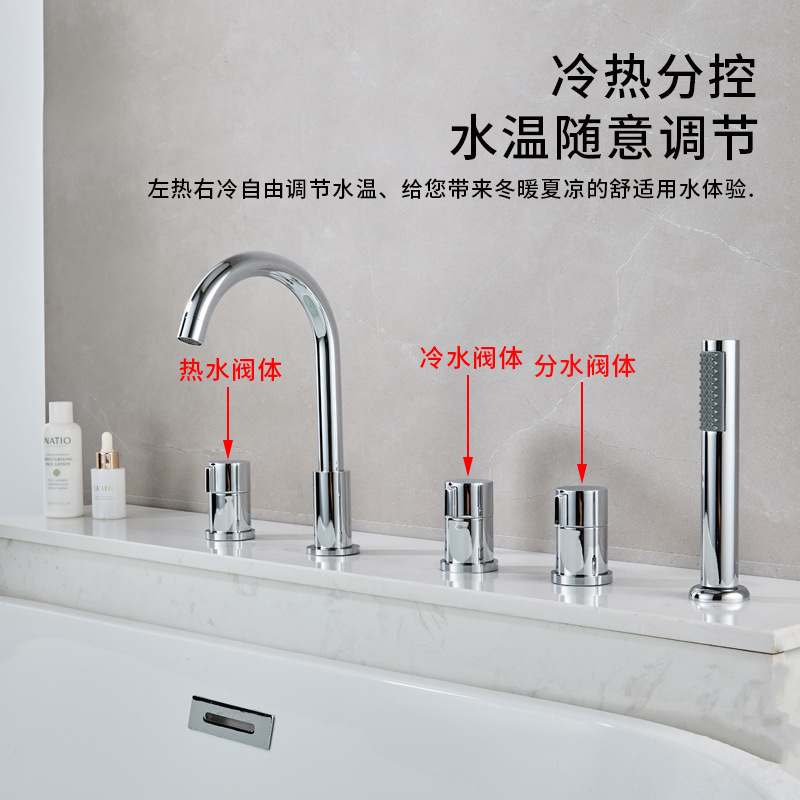 Floor-Standing Bathtub Faucet, Black All-Copper Hot and Cold Faucet, Bathroom Water Mixing Valve, Five-Hole Modern Style