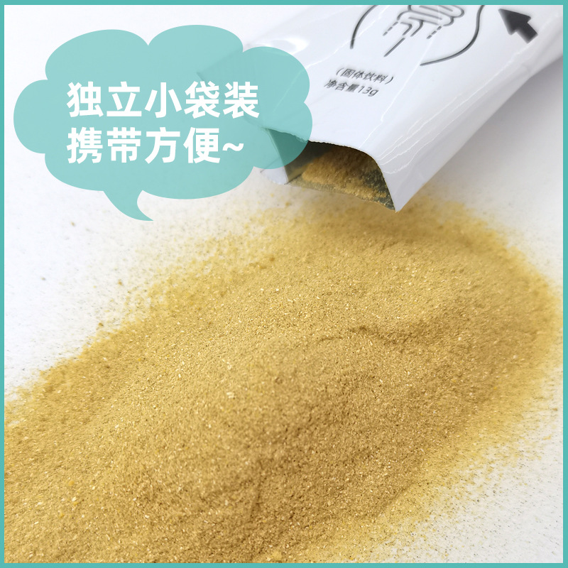 Comprehensive Fruit and Vegetable Enzyme Powder Probiotic Health Meal Powder Probiotic Solid Beverage Dietary Fiber Plant Beverage Manufacturer