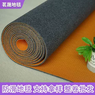 定制复合条纹地毯tpe条纹地毯办公室宾馆商用耐脏防滑地毯整铺