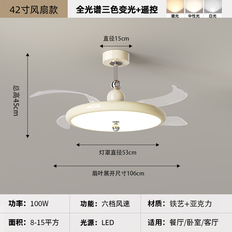 卧室吊灯中古风复古美式简约新款吊扇灯风扇灯隐形餐厅灯套餐|undefined