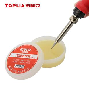 ��������TOPLIA���o��������30g  �o�U���a�� ���� ������ �����o