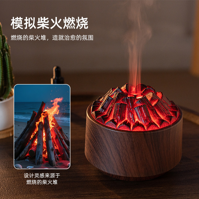 冬季新品炭火仿真火焰香薰机篝火加湿器办公室用小型5V火山熔岩|undefined