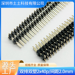 �����ĸ�ǘ�ӆ؛�p���p��2.0�g�����N���僽�40Pֱ���p�����