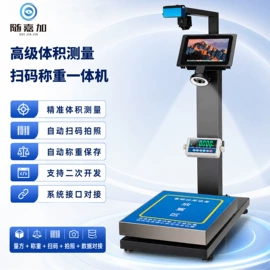 高拍仪;数码摄像头