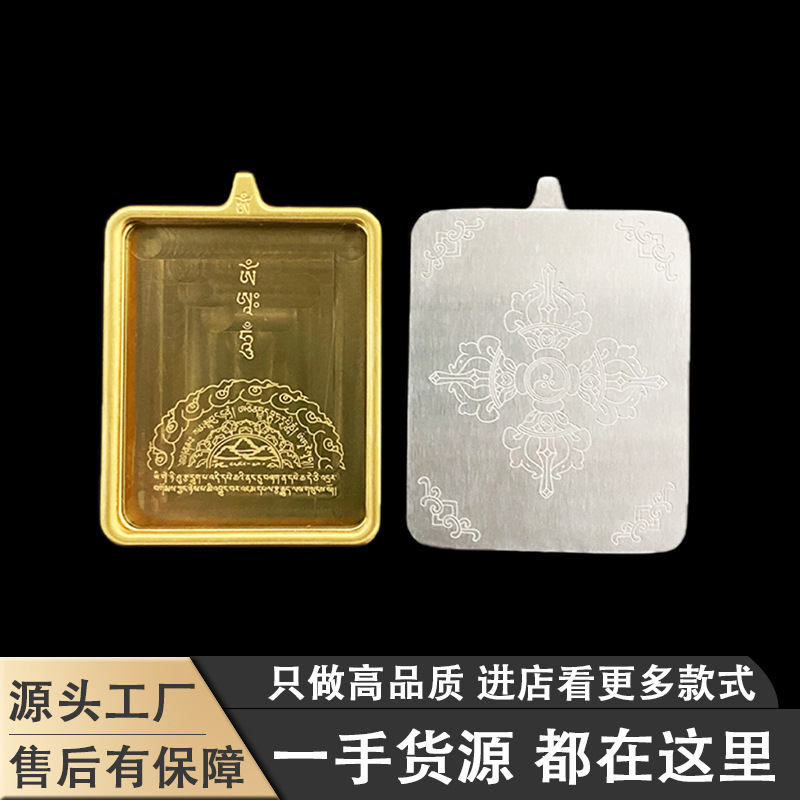 工厂直供唐卡嘎乌盒手工唐卡挂坠旅游纪念结缘用品单画心佛牌吊坠