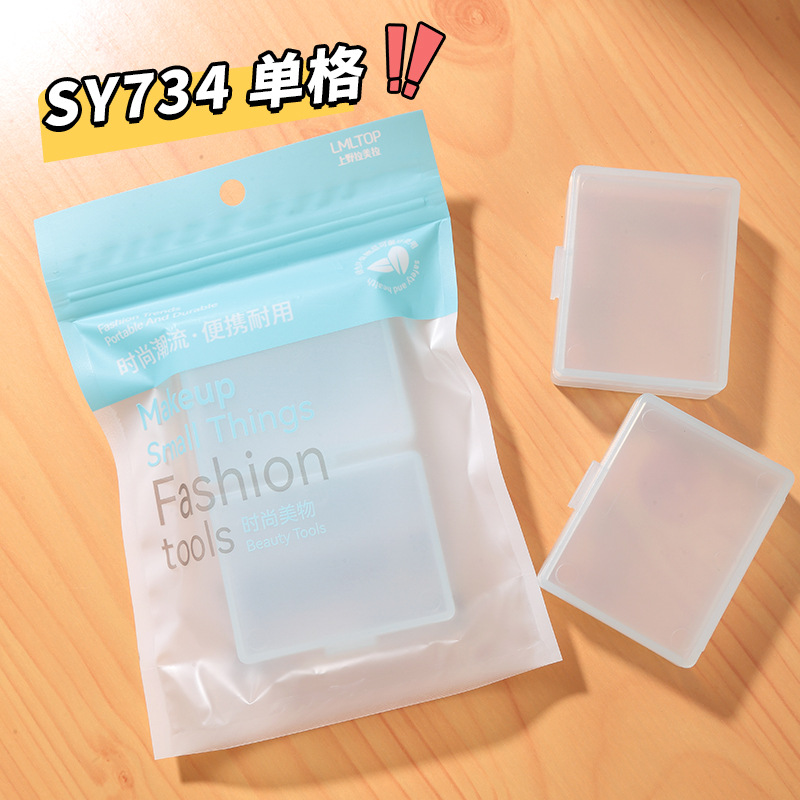 LMLTOP joyería accesorios almacenamiento pequeño cuadrícula de plástico transparente clasificado caja de almacenamiento multifuncional SY733