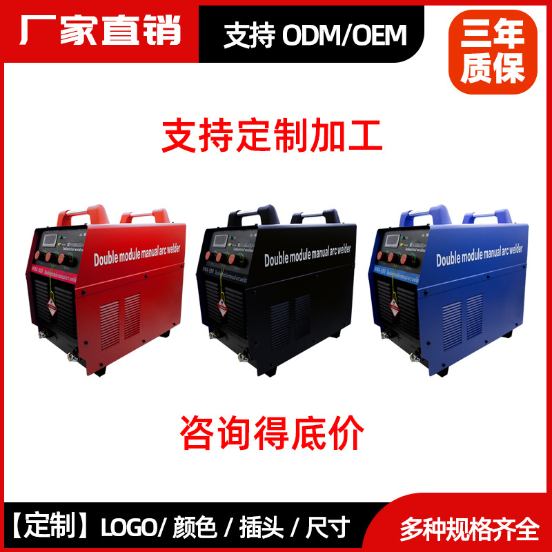 耐顺佳电焊机厂家工业超大功率380V跨境专供MMA-500逆变电焊机