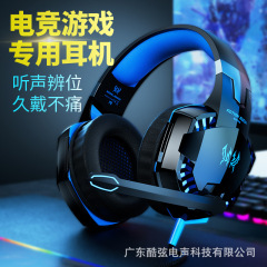 yingzhuo G2000 ヘッドセット 3.5 ミリメートル有線デスクトップコンピュータヘッドセット e スポーツゲーム専用 USB マイク付き