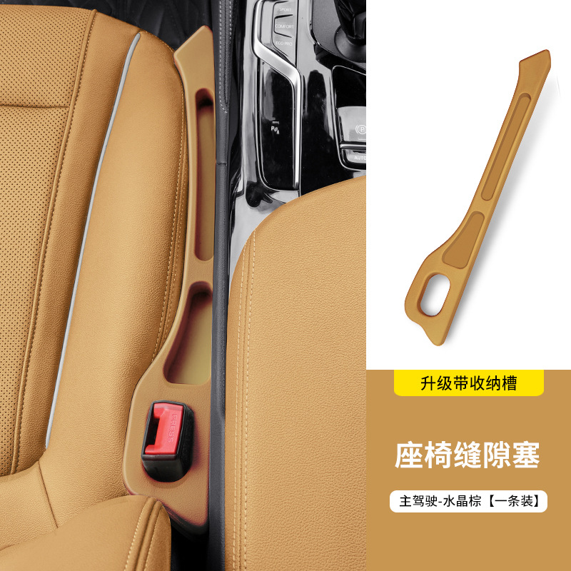 라이트 브라운 [메인 드라이버] 한 팩