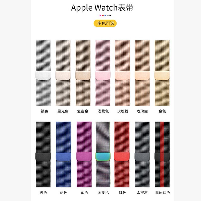 Suitable for Apple Watch Milanese Magnetic Strap Iwatch1-9 Generation Se Metal Breathable Band Suitable for Apple Watch Milanese Magnetic Strap Iwatch1-9 Generation Se Metal Breathable Band