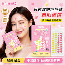 ENSEO���Ƕ����N�[�ζ����N���x�������ϊyˮ�z�w��ɫ�����N���l