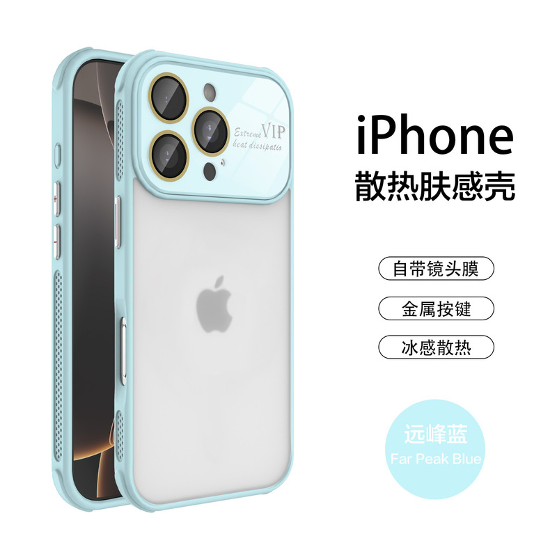 适用苹果16手机壳大视窗秒变17磁吸肤感散热四角防摔iPhone保护套|undefined