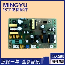 ȫ���������HAA2132A���ư�24V/12V���v�C/ͣ늟������Դ��