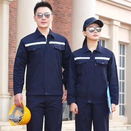 春秋冬长袖纯棉工作服套装男防烫耐磨电焊工程劳保服车间厂服工装