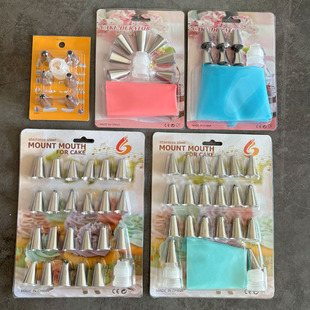 Cross-border in stock stainless steel piping nozzle combination suit creative cake cream decorating DIY full set of baking tools
