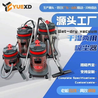 源头工厂定制   大功率工业吸尘器大吸力工厂车间酒店专用吸尘器