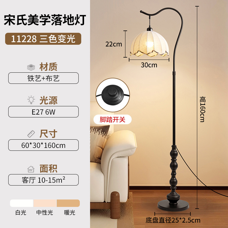 Luz de piso de estilo medieval torre de té de hotel antiguo estética vertical de la dinastía Song hierro forjado estudio dormitorio lámpara de escritorio 488L