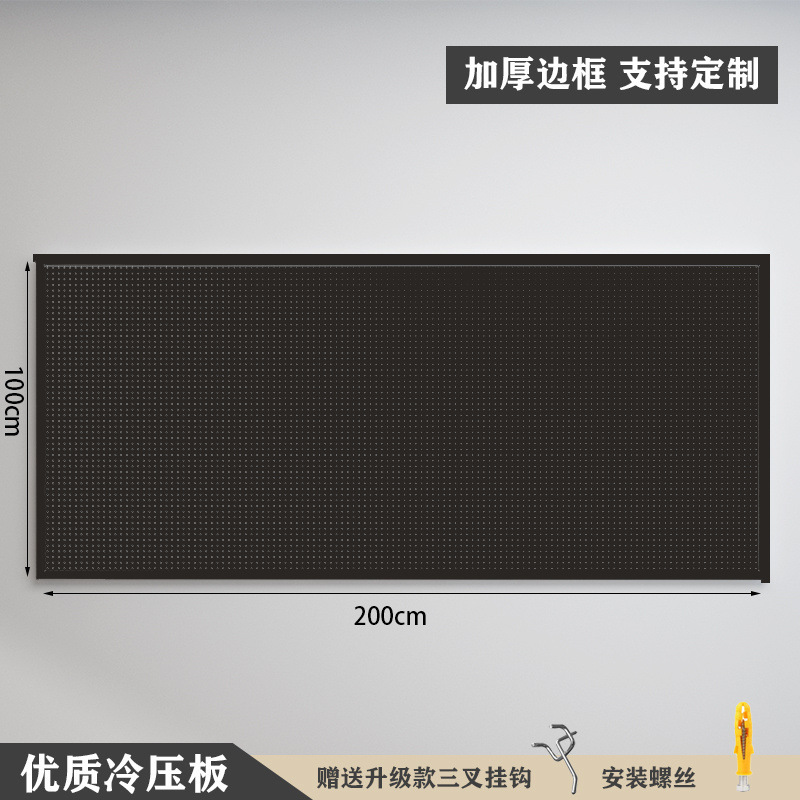 丸穴穴穴板物置棚ステンレス多機能整理収納展示棚金属工具掛板壁|undefined