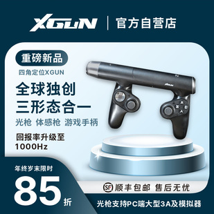 �F؛�ٰlXGUN�w�И��Α��ֱ�pc�ֱ��o���{��늸������o���☌��X