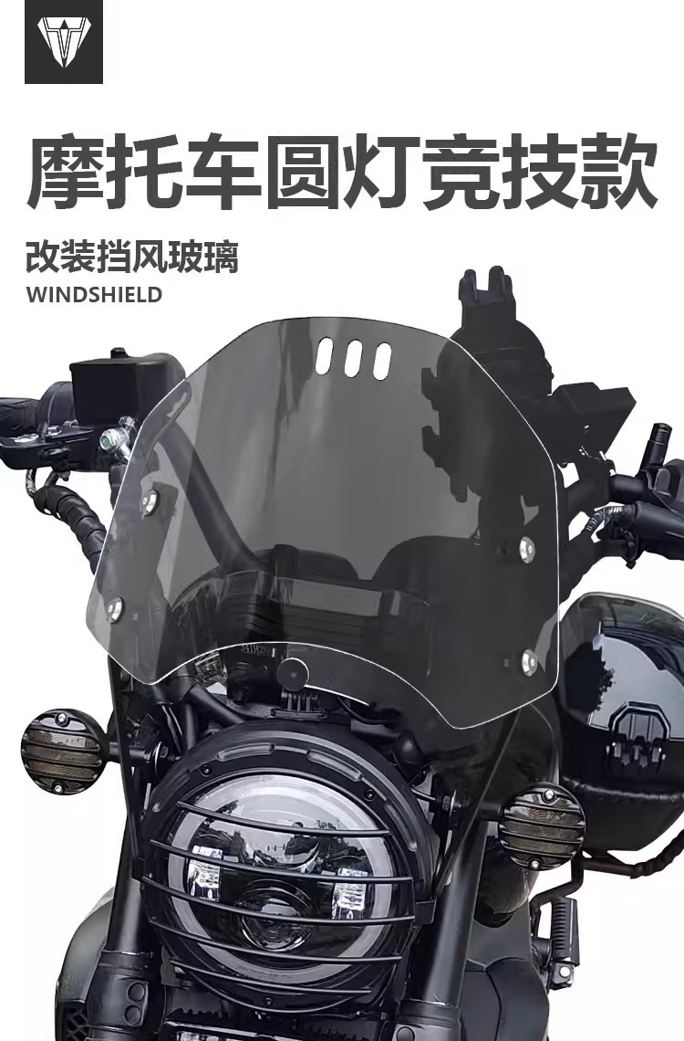 Suitable for Haojue Tr300 Front Windshield, Wuji 300Ac, Triumph 250, Honda 190Tr Small Windshield Accessories