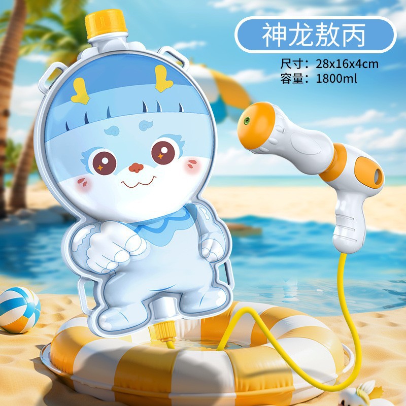 Mochila, pistola de agua para niños, juguete, gran capacidad, estilo de extracción, juego de playa, pistola de agua, venta directa de fábrica al por mayor