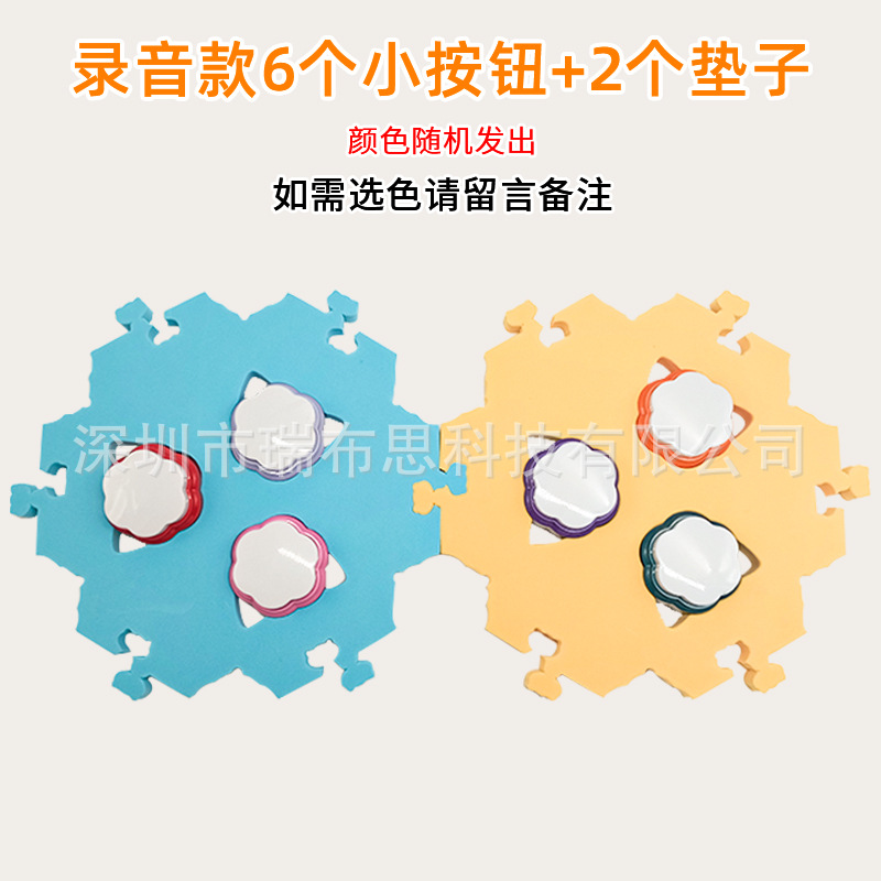 작은 버튼 6 개 + 쿠션 2 개 + 스티커 2 개
