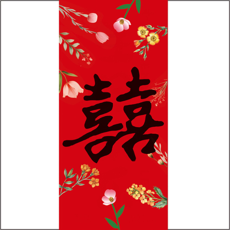 新しい中国風のウェディングギフト包装コンパニオンギフトバッグ新築祝い満月中秋節ギフトボックス織ハッピーイベントバスケット|undefined