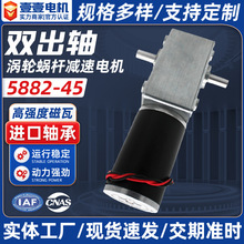 ˫������ֱ�������ת��5882��ˢ���������ϸ˹����ϴ������