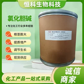 生物肥料;其他化肥;植物调节剂