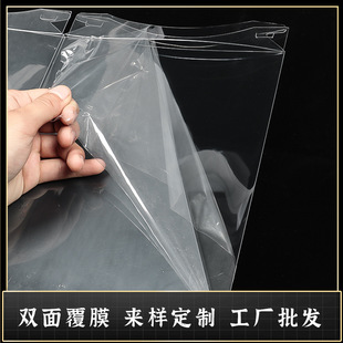 �����͸����߅PET�p�渲Ĥ4��6��8��14�����Ϻ�͸����߅���S���l