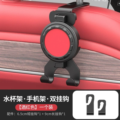 Car cup holder/beverage holder seat back hook, cup rack - red