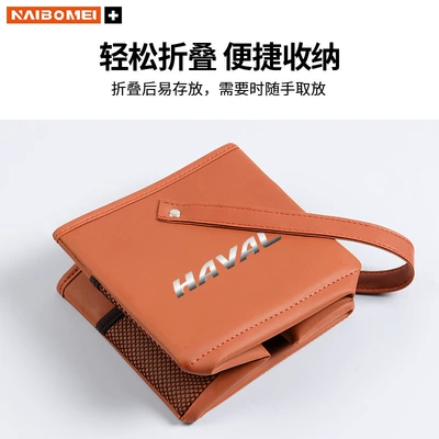 Car storage bag/box M6, Nezha, Red Rabbit, Cool Dog