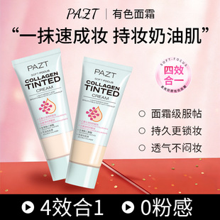 PAZT�ό�zԭ��ɫ��˪27g ���x��覷۵�Һ����۵�Һ�yǰ�����˪