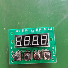 8段爆闪灯8+8 段频闪灯珠板舞台灯光酒吧灯具维修配件线路板电源