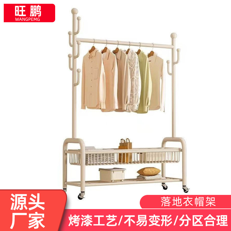 맞춤형 가정용 금속 옷걸이 바닥 스탠딩 스토리지 코트 랙 발코니 간단한 옷 건조 랙 옷 랙