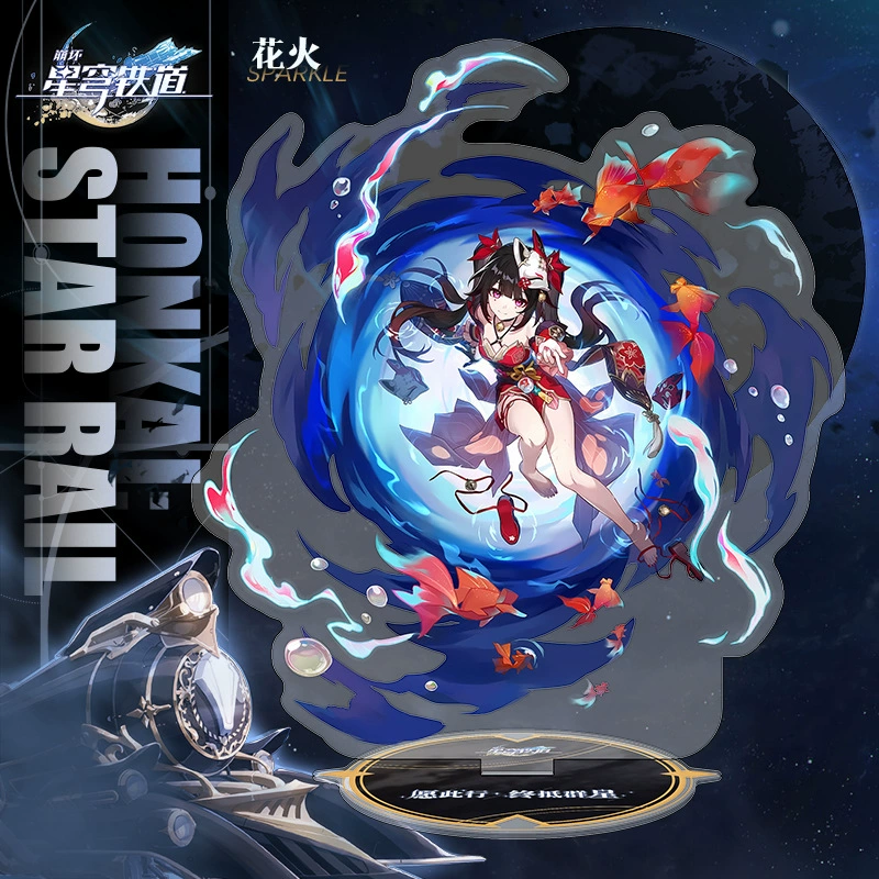 Dali Card, full character portrait, starry railroad, game surrounding acrylic ornaments hot-picking gift wholesale Kun