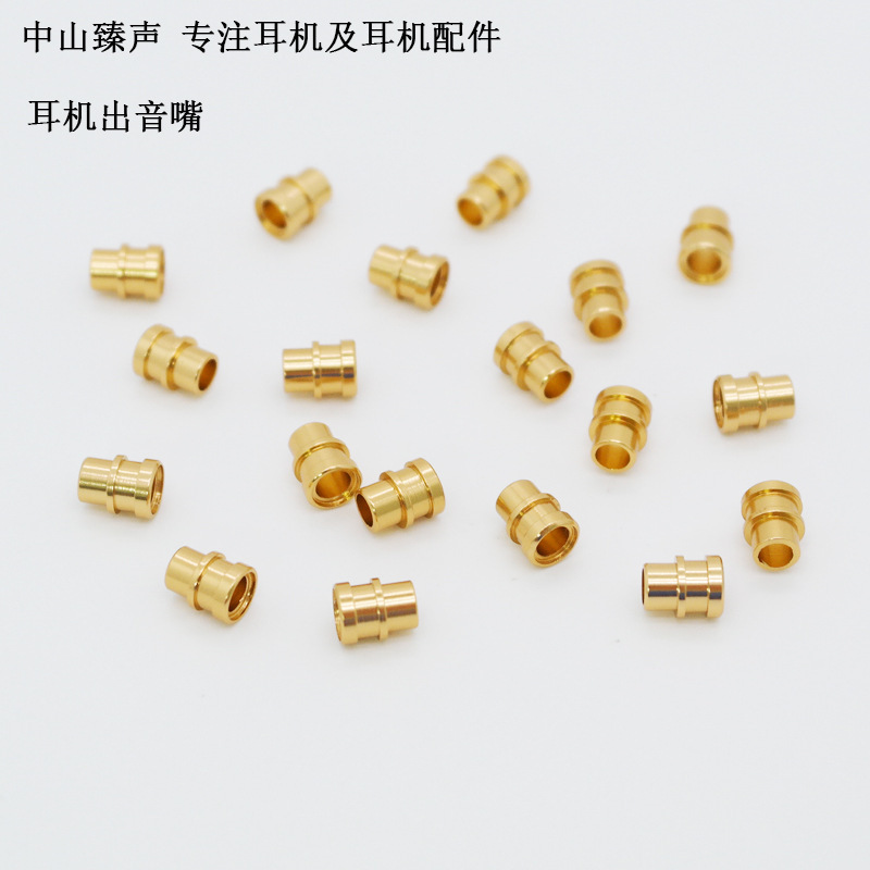 Factory direct batch earphone sound mouth golden aluminum alloy DIY earphone accessories sound mouth spot wholesale