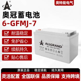 �W���z�w��늳�6-GFMJ-70 12V70AH̫��ܹ��UPS/EPS�m���Դ