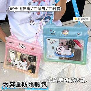 Waist Bag with Touch Screen for Taking Photos, Swimming and Rafting, Water Park Cosmetics Bag, Universal Large-Capacity Waterproof Bag, Cross-Body