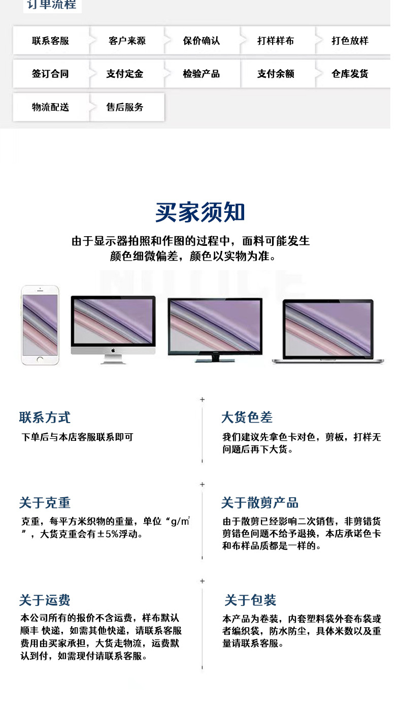 详情页图片模版_01_05