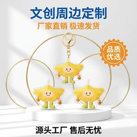 动漫立牌;冰箱贴;长尾夹装订夹
