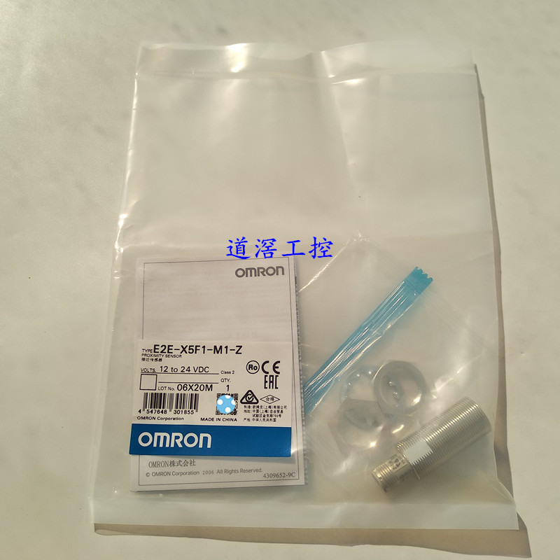 E2E-X10F1-M1-Z    欧姆龙OMRON接近传感器