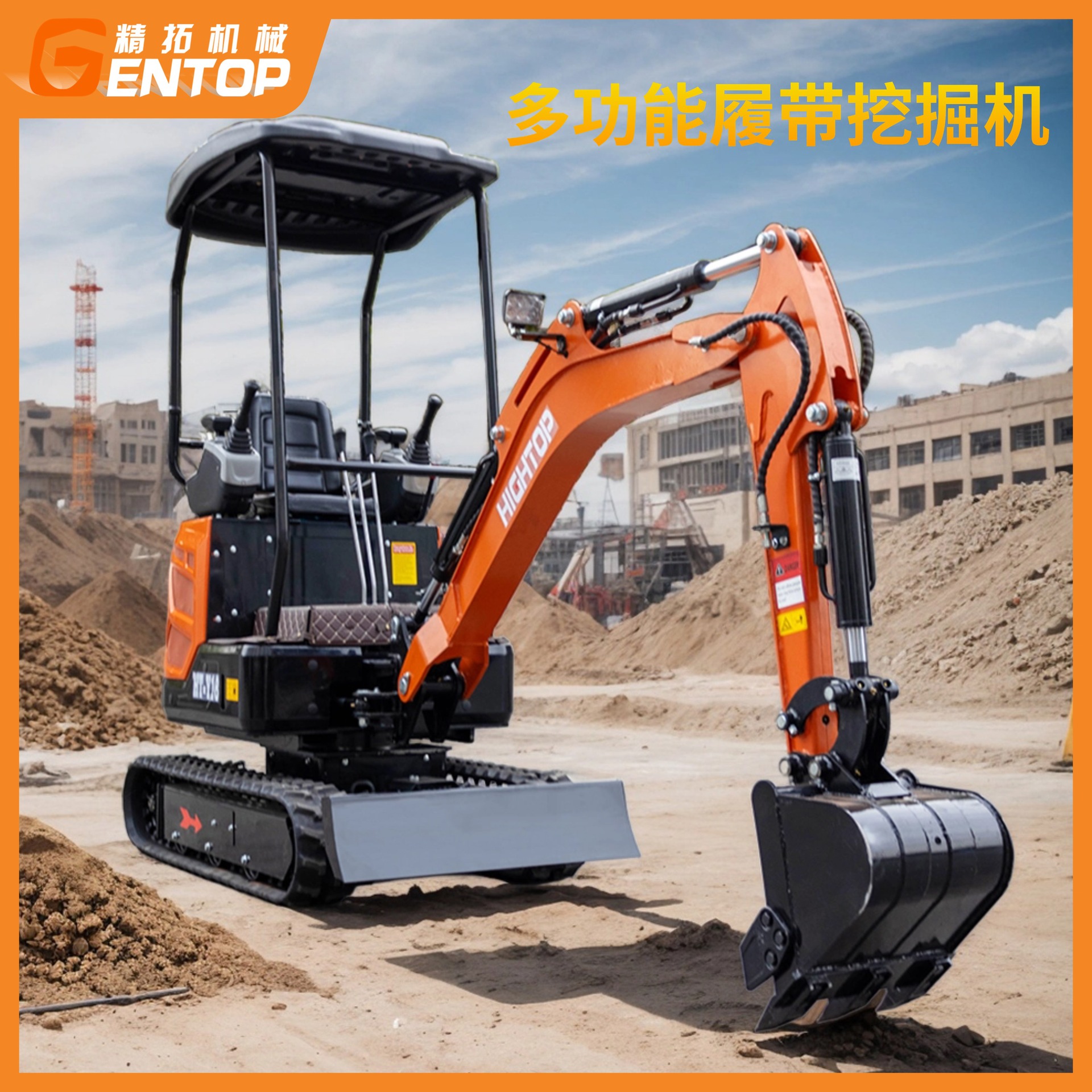 山东发货小型履带挖掘机18 开沟挖土园林工程 破碎迷你挖掘机