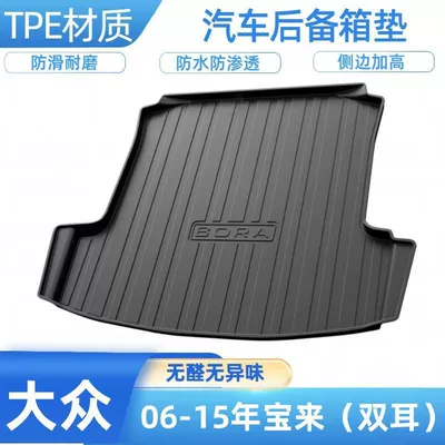 Trunk Mat | Lavida Plus, Sagitar, Magotan - 2006-2015-bora-double-ear-right-side-without-partition-shipped-flat-without-folding-or-rolling