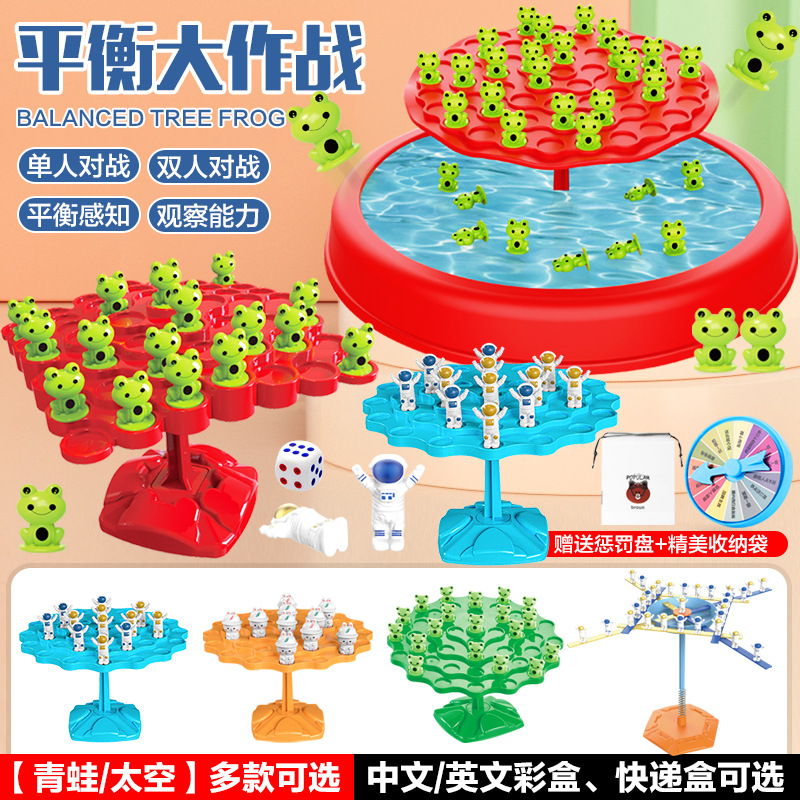 Árbol de equilibrio de rana transfronteriza Juego de mesa de rompecabezas para niños Árbol de equilibrio espacial