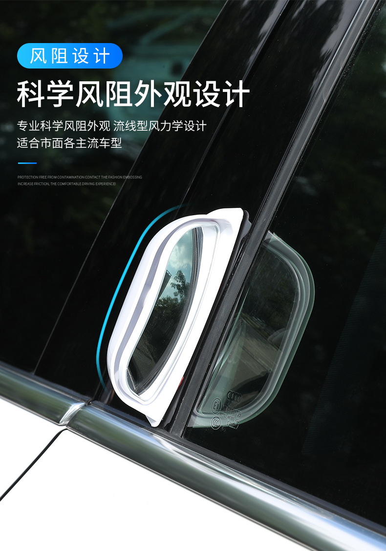 Car Second-Row Rearview Mirror, Rear Seat Observation Mirror, B-Pillar Auxiliary Mirror, Wide-Angle Blind Spot Mirror, High-Definition Universal Type