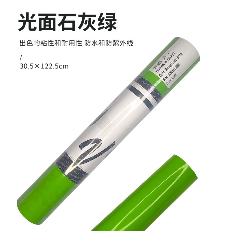 Película de grabado Karving, superficie lisa y mate, adhesivo de color sólido vinyl, adecuado para cricut, silhouette, etc.