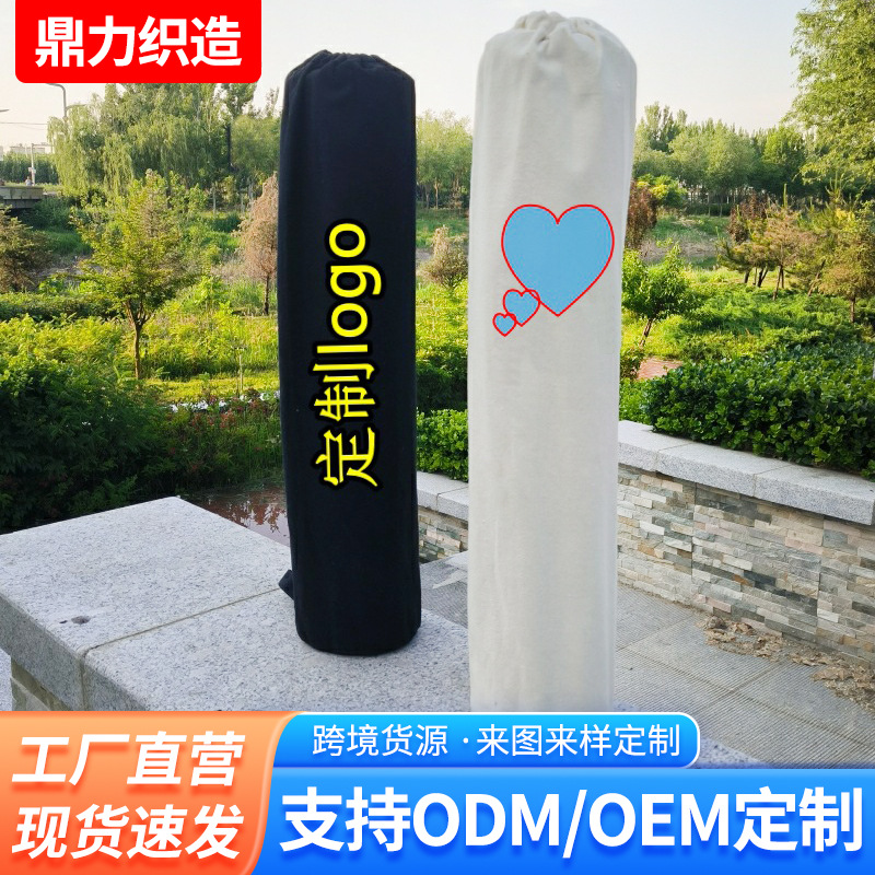 Spot yoga mat backpack fitness bag canvas bag yoga blanket storage bag yoga mat packaging bag to print LOGO