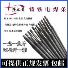 �C���ɼӹ� �TZ308����T�F���lZ408/Z508��~���F�ҿ���ī늺��l